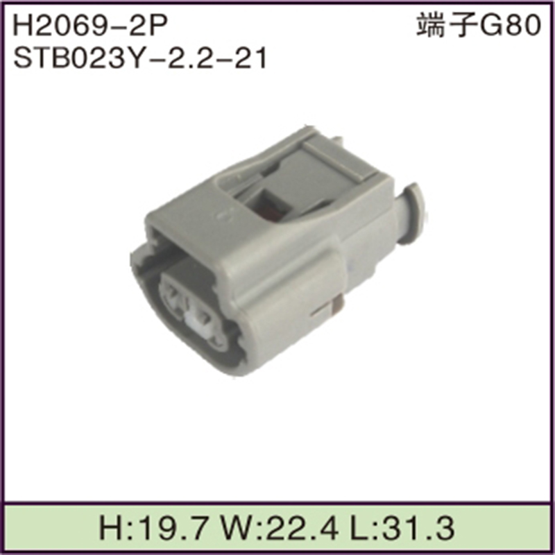STB023Y-2.2-21