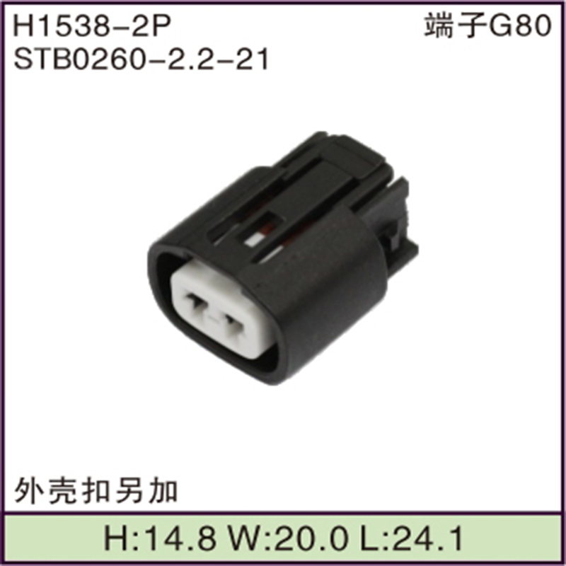 STB0260-2.2-21