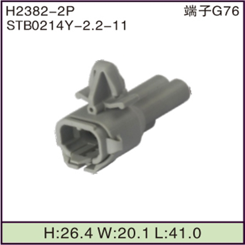 STB0214Y-2.2-11