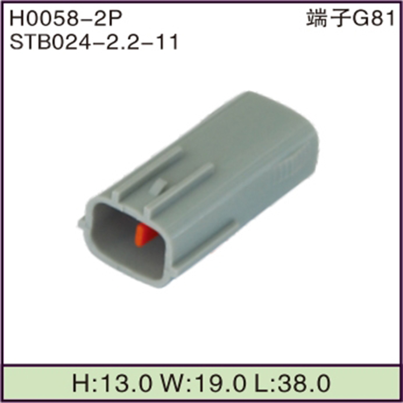 STB024-2.2-11