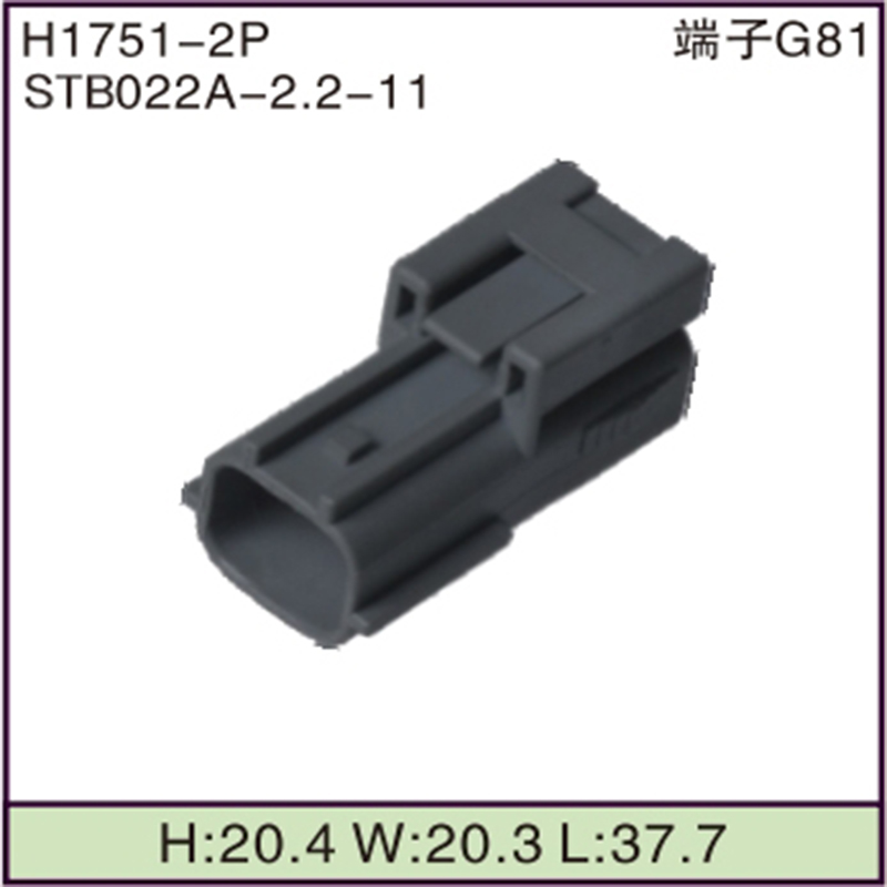 STB022A-2.2-11