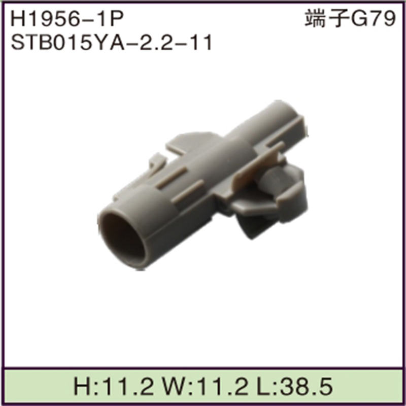 STB015YA-2.2-11