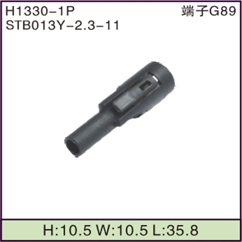 STB013Y-2.3-11