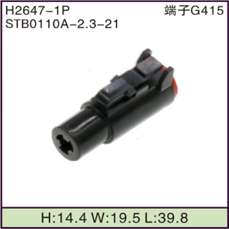 STB0110A-2.3-21