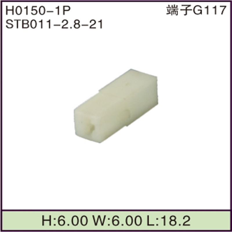 STB011-2.8-21