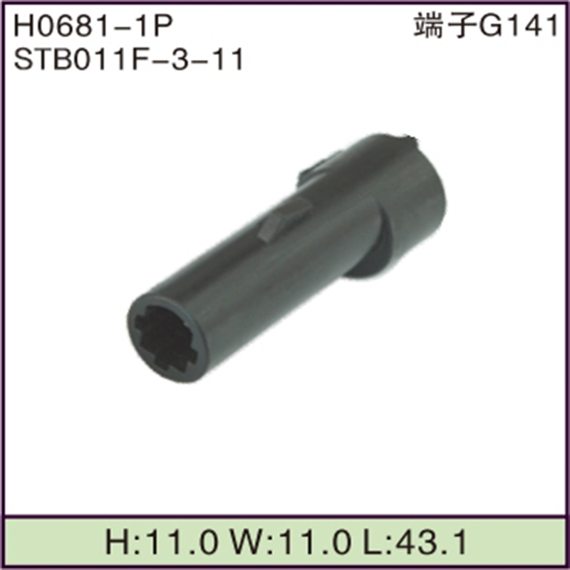 STB011F-3-11