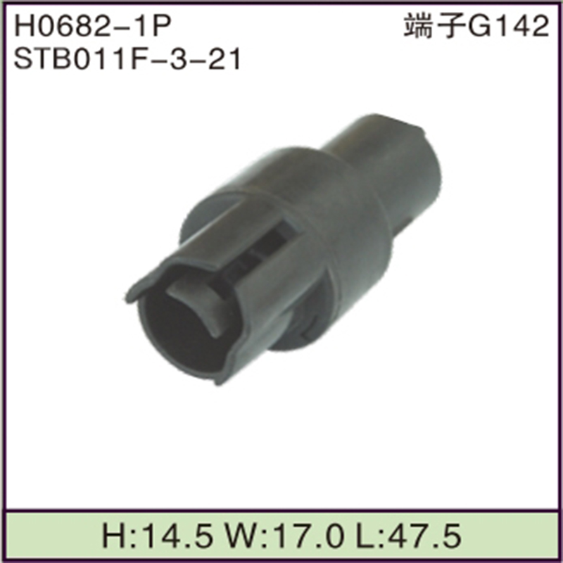 STB011F-3-21