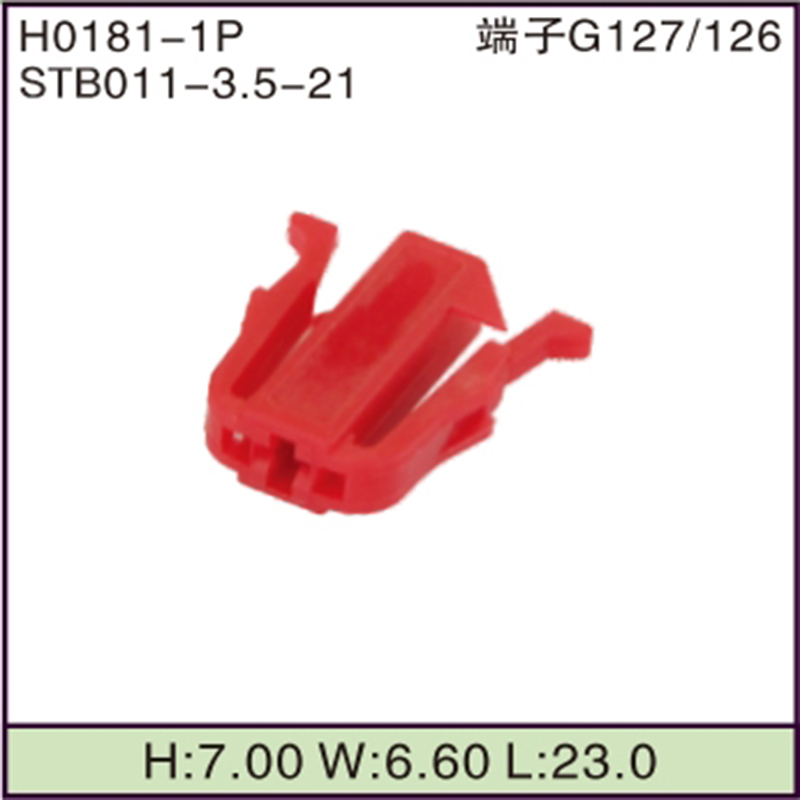STB011-3.5-21