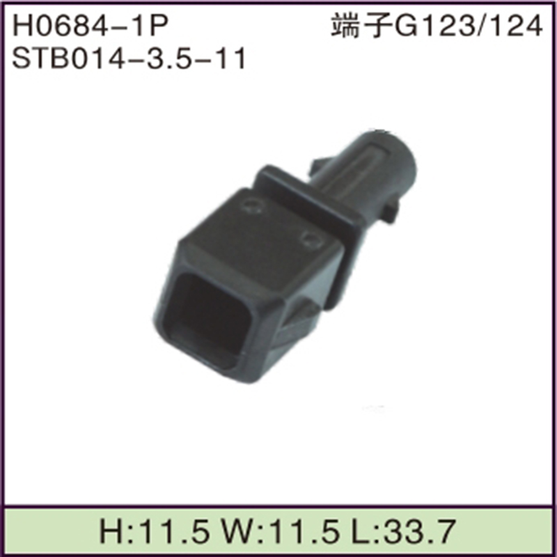 STB014-3.5-11