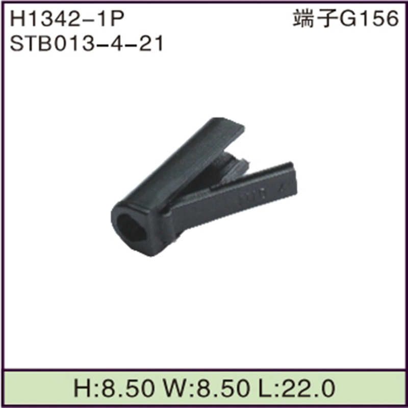 STB013-4-21