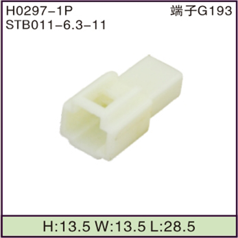 STB011-6.3-11