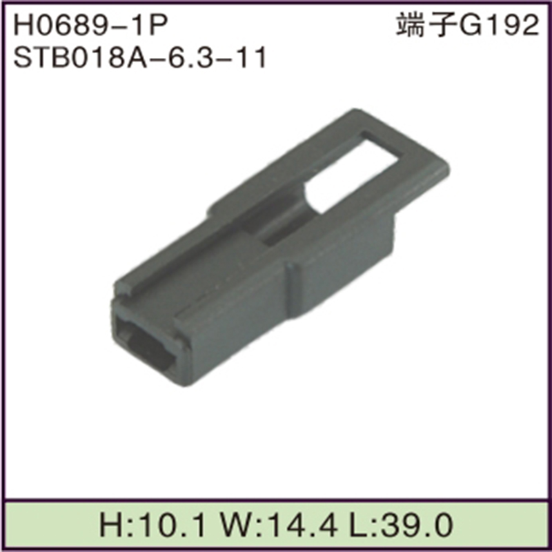 STB018A-6.3-11