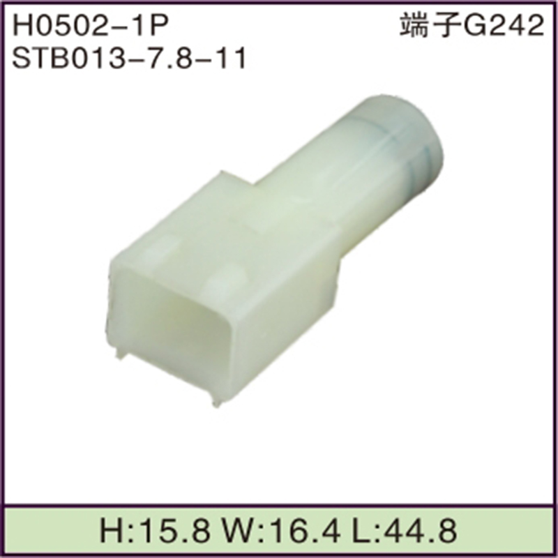 STB013-7.8-11