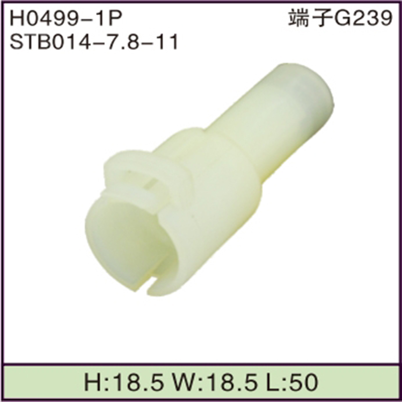 STB014-7.8-11