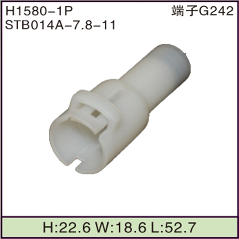STB014A-7.8-11