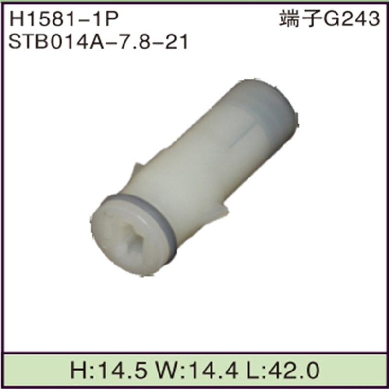 STB014A-7.8-21