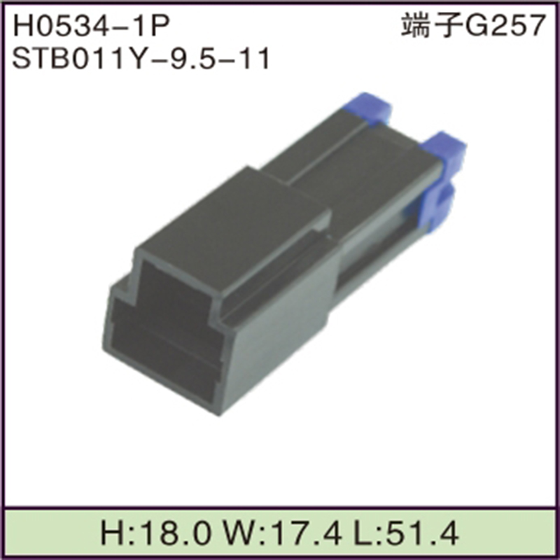 STB011Y-9.5-11