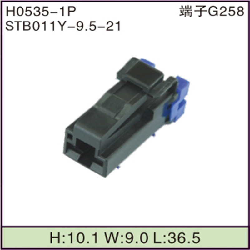 STB011Y-9.5-21
