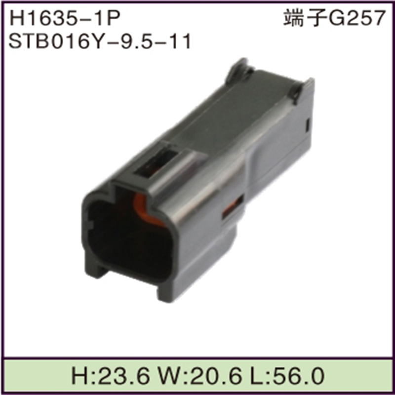 STB016Y-9.5-11