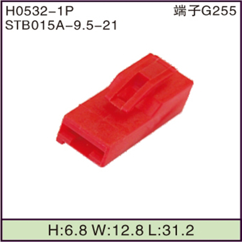 STB015A-9.5-21