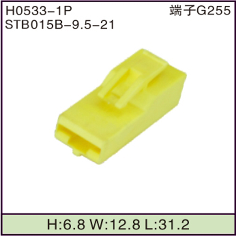 STB015B-9.5-21