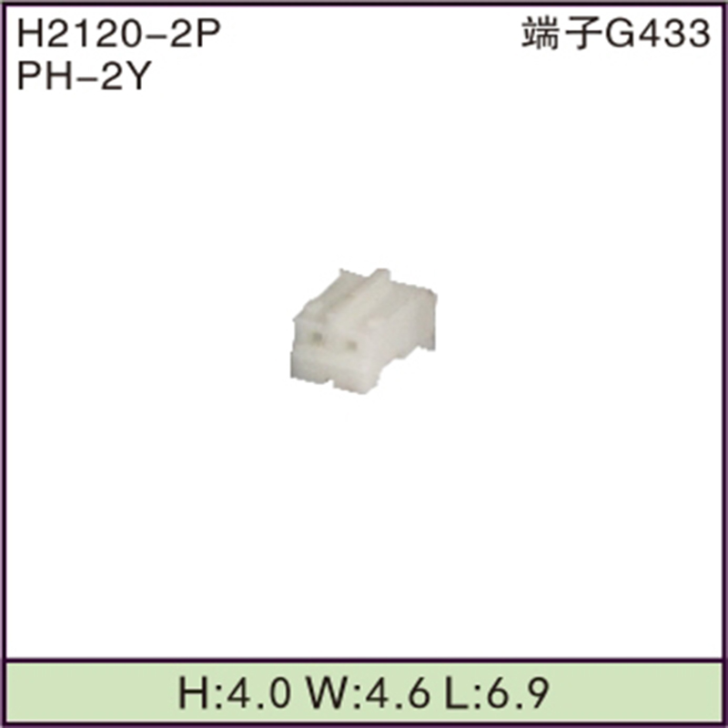 PH-2Y