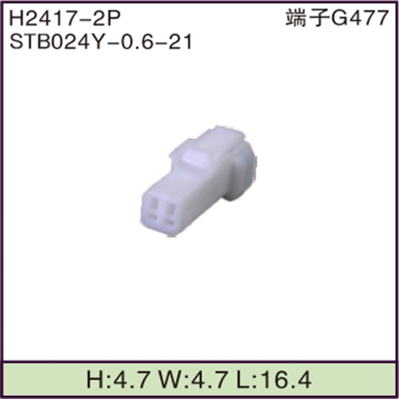 STB024Y-0.6-21
