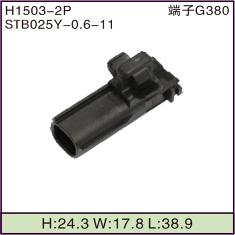 STB025Y-0.6-11