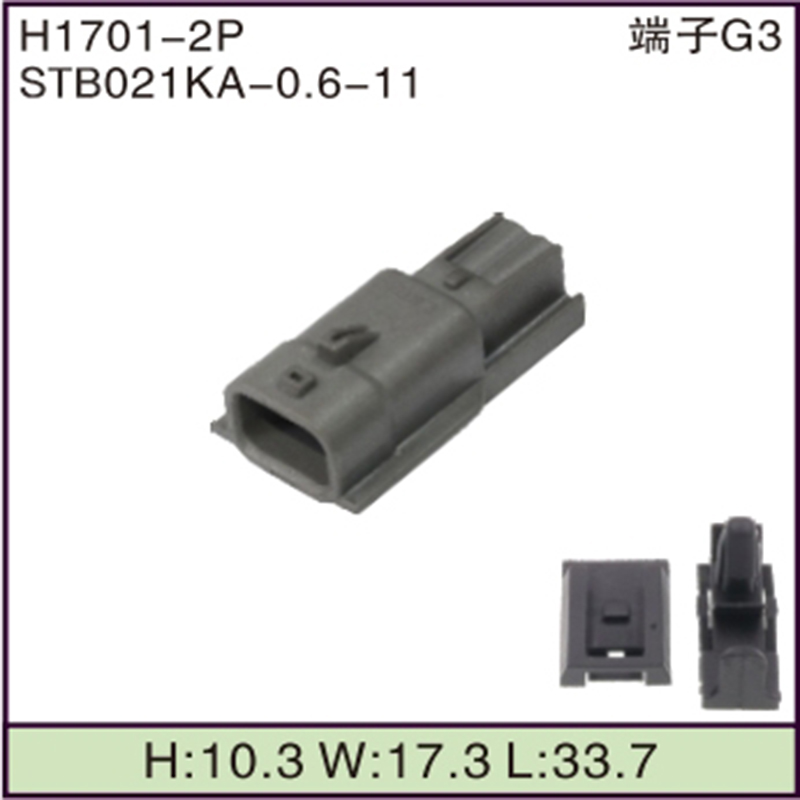 STB021KA-0.6-11