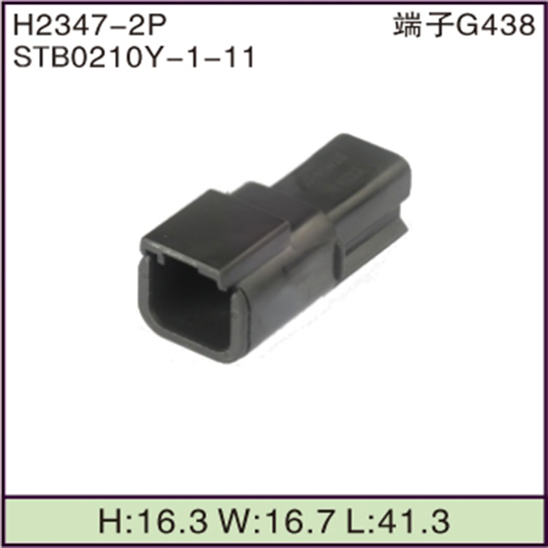 STB0210Y-1-11