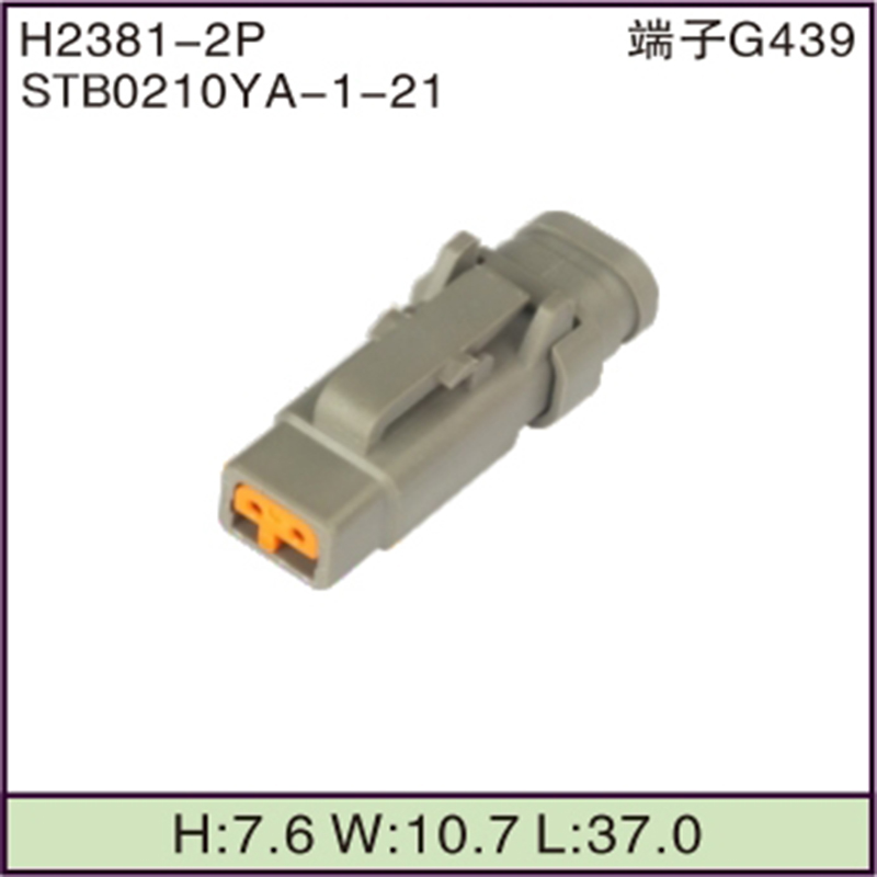 STB0210YA-1-21