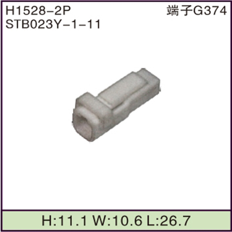 STB023Y-1-11