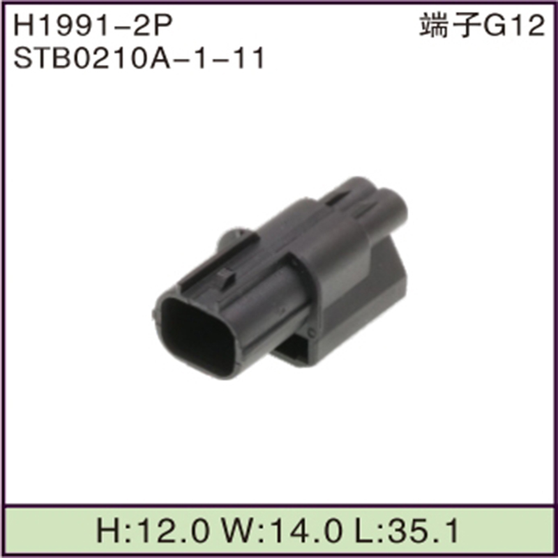 STB0210A-1-11