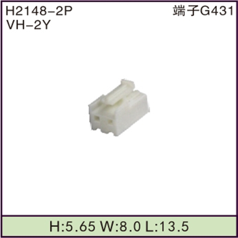 VH-2Y