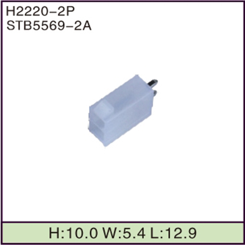STB5569-2A