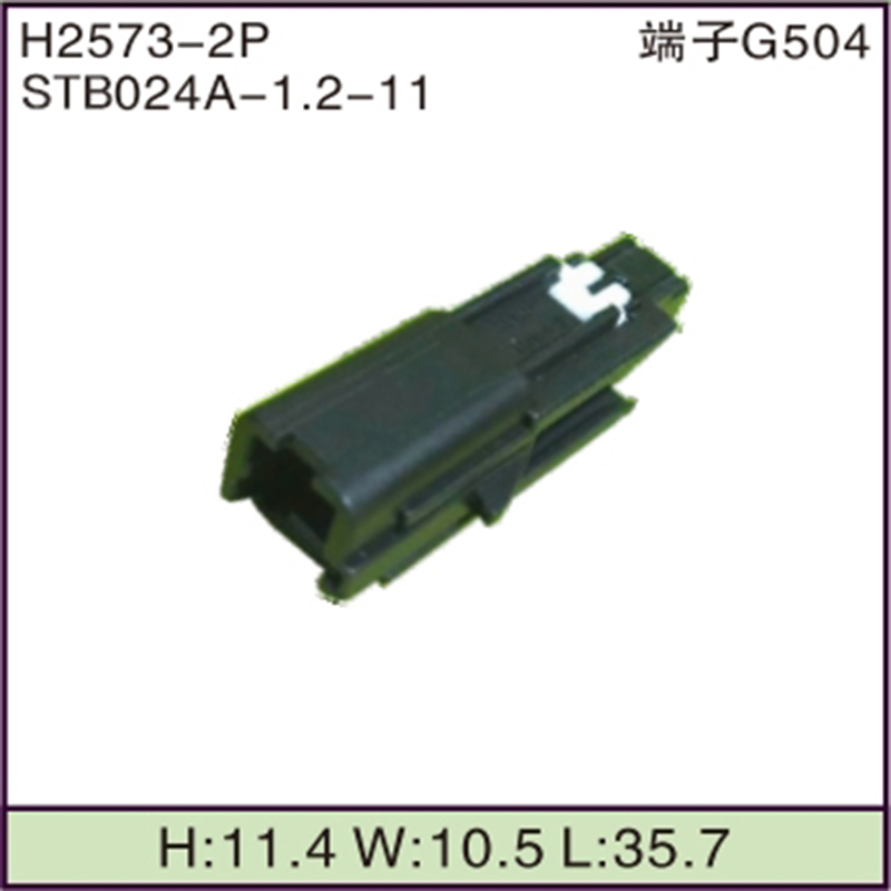STB024A-1.2-11