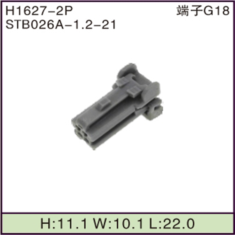 STB026A-1.2-21