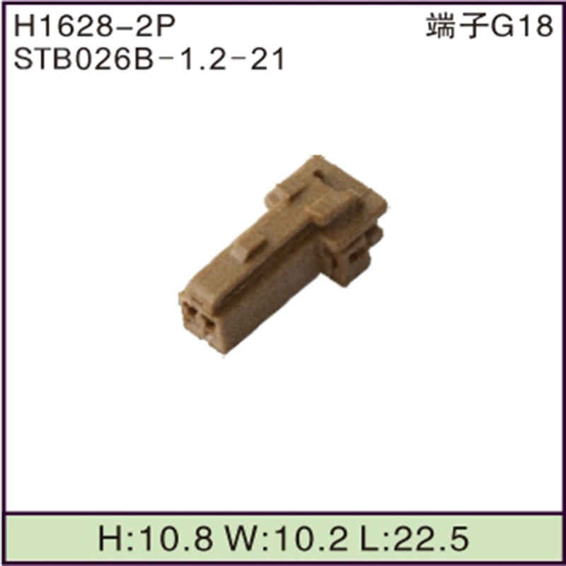 STB026B-1.2-21