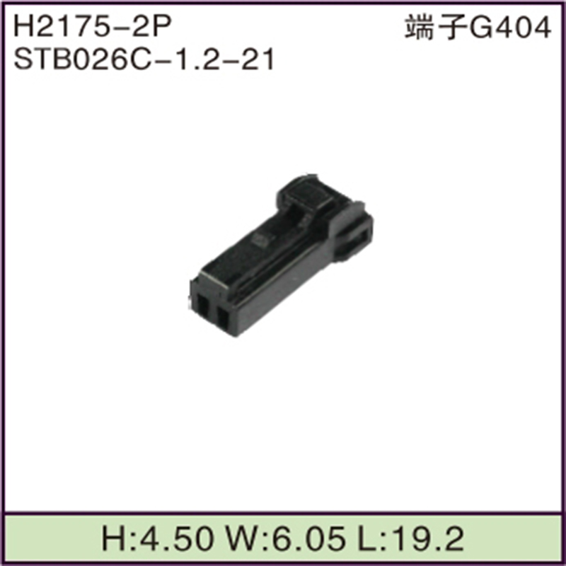 STB026C-1.2-21