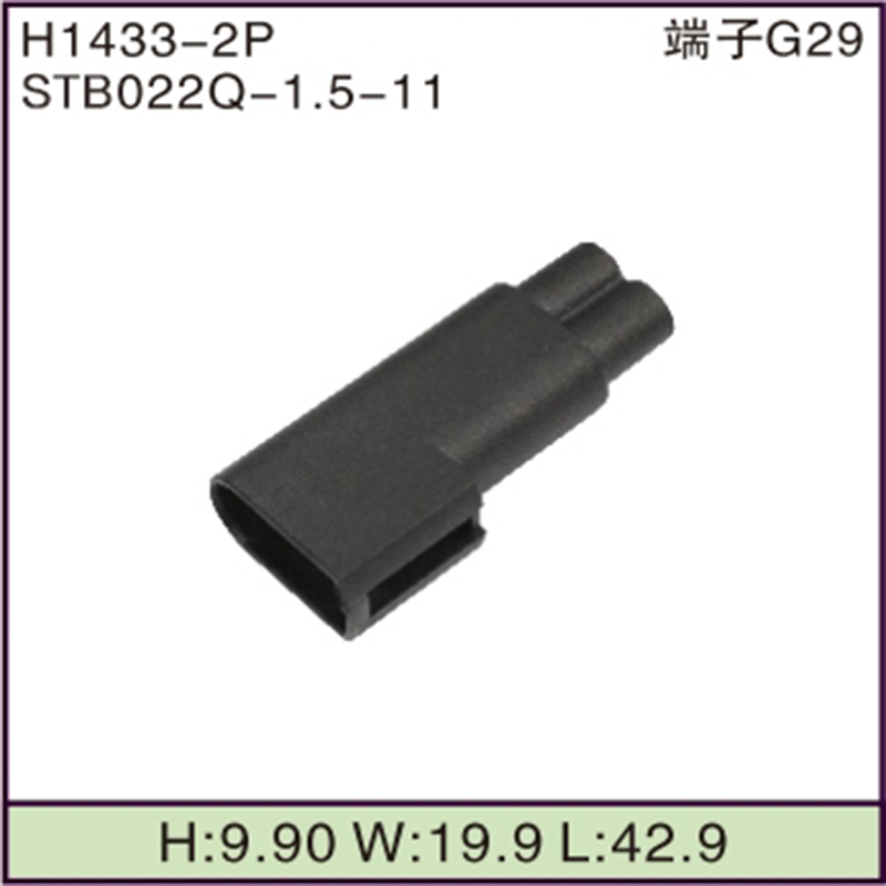 STB022Q-1.5-11