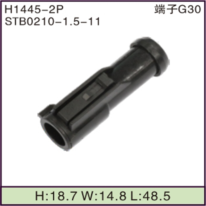 STB0210-1.5-11