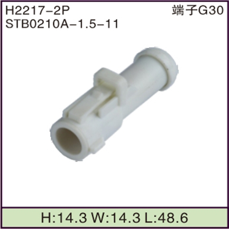 STB0210A-1.5-11