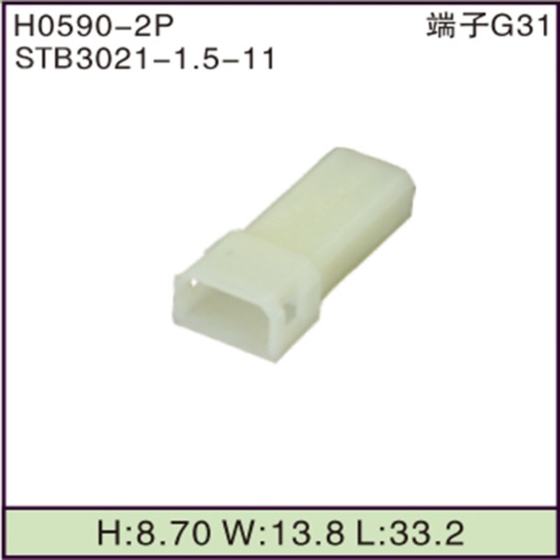 STB3021-1.5-11