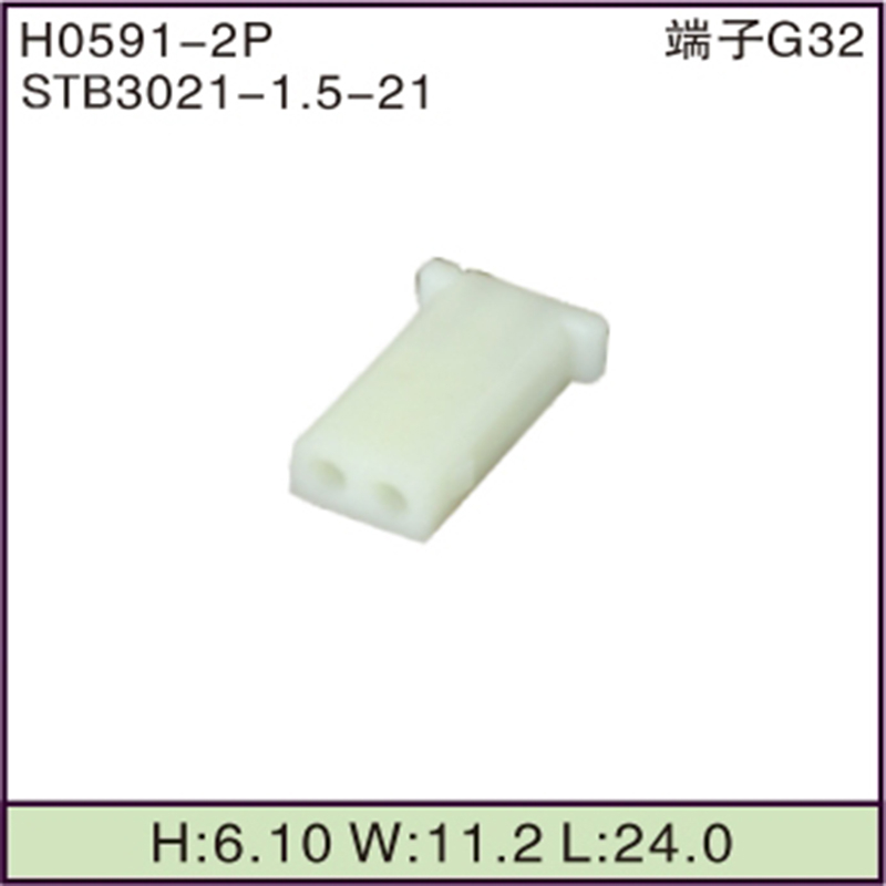 STB3021-1.5-21