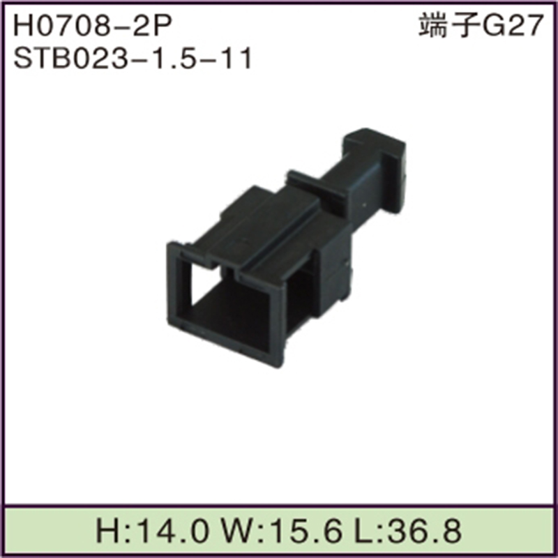 STB023-1.5-11