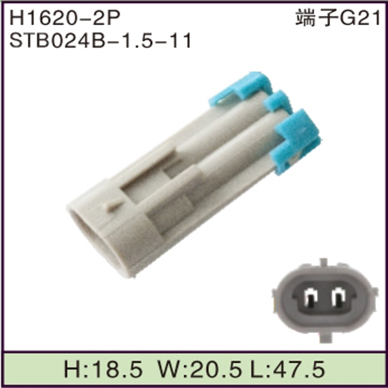 STB024B-1.5-11