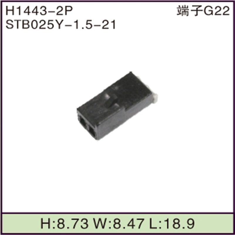 STB025Y-1.5-21
