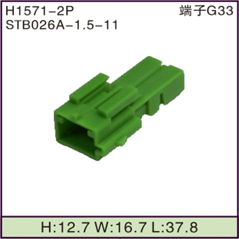 STB026A-1.5-11