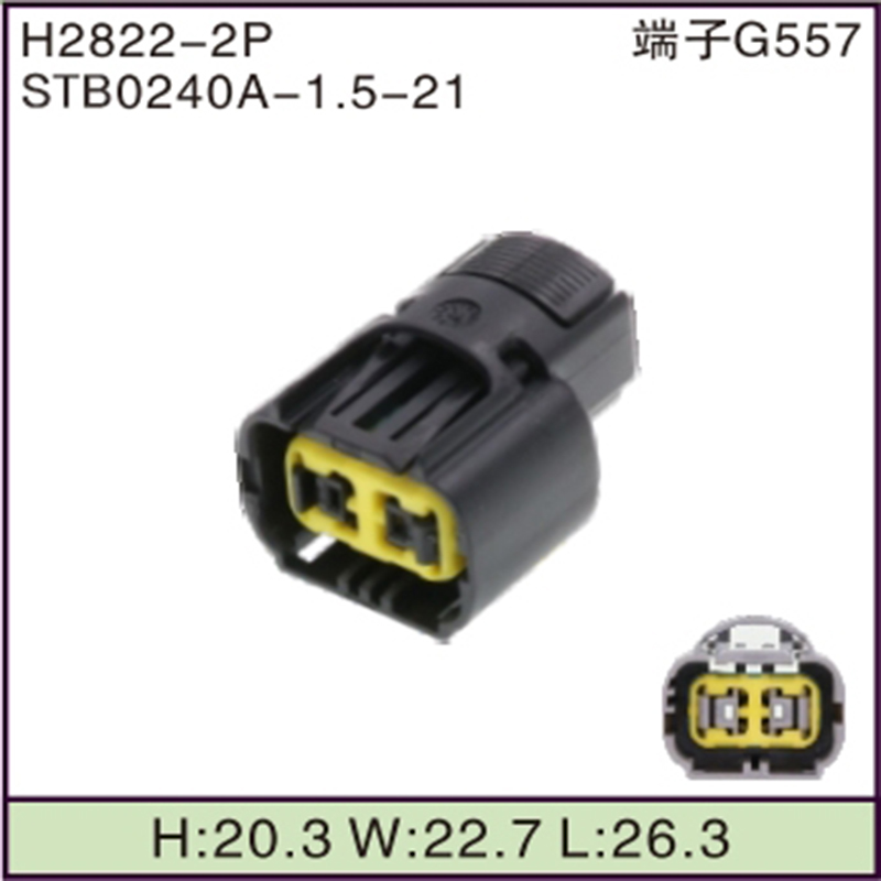 STB0240A-1.5-21