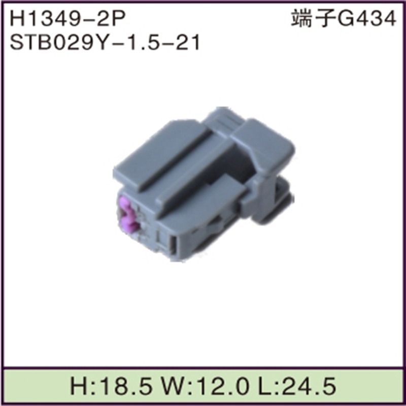 STB029Y-1.5-21